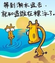 【今日焦点:80岁老头召集70岁老头开会研究60岁老头的退休问题】-少年中国评论