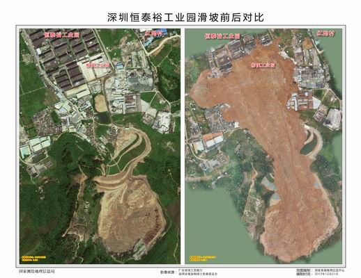 2015 年 12 月 20 日深圳光明新区重大山体滑坡事件发生的原因是什么？-少年中国评论