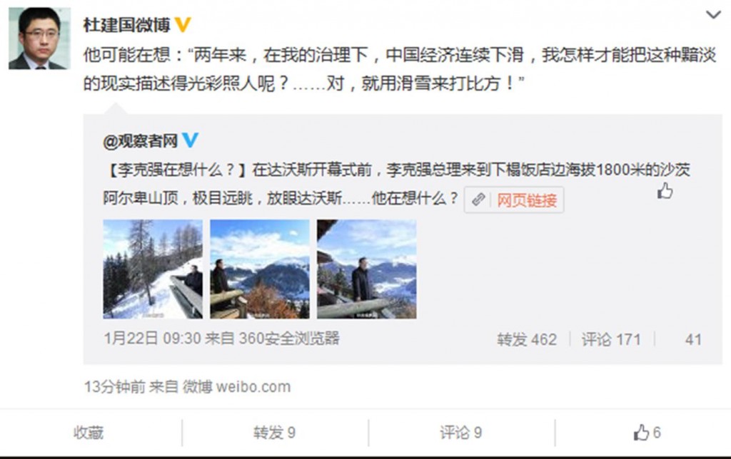 【泡起泡灭】经济危机中的滑雪 ——2015新闻盘点之二-少年中国评论