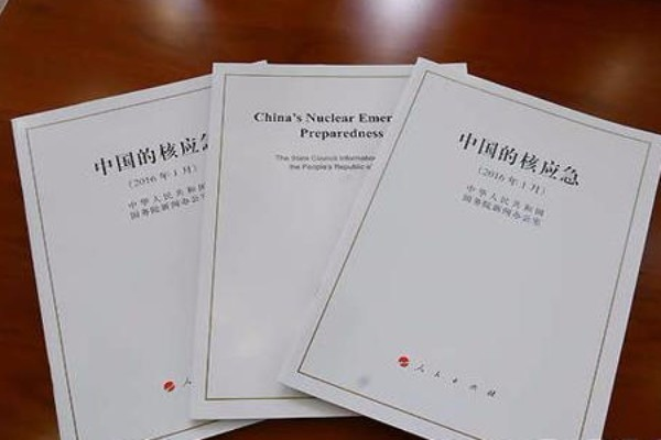 关于内陆核电的两则评论-少年中国评论