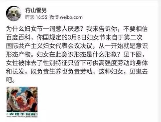 妇女节还是女生节？  ——正视女性群体的阶层分化-少年中国评论