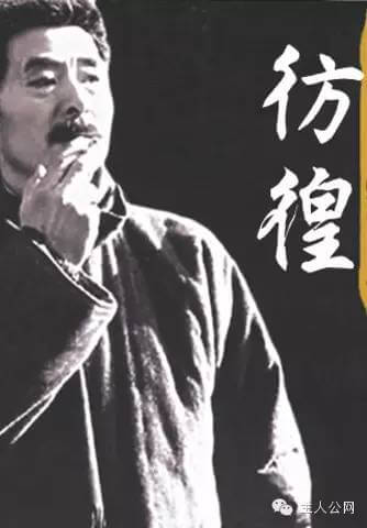 鲁迅——从革命民主主义到共产主义-少年中国评论