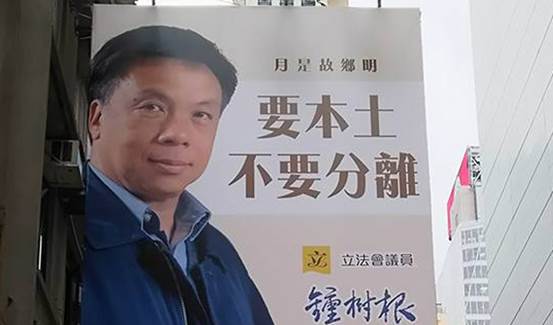 Omena K:“港独”与“独港”——在香港重走对台政策失败的老路-少年中国评论