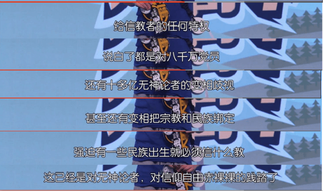 用什么保护无神论者不信教的自由-少年中国评论