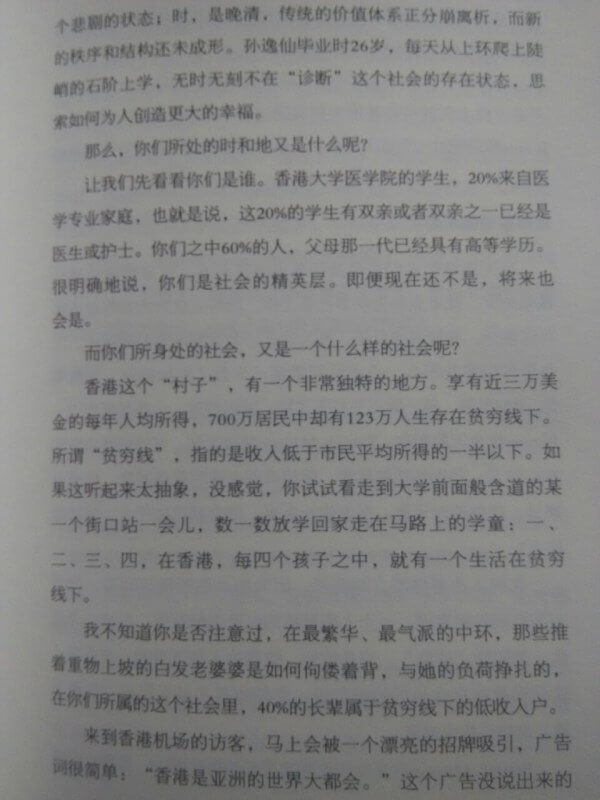 中宣部败给了龙应台，龙应台败给了《我的祖国》-少年中国评论