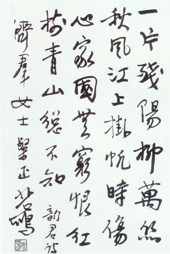 关于托名毛泽东的网文《心之力》的全面证伪 | 少年中国评论