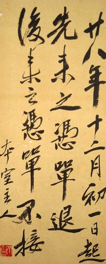 关于托名毛泽东的网文《心之力》的全面证伪 | 少年中国评论