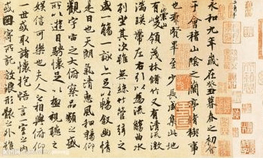 关于托名毛泽东的网文《心之力》的全面证伪 | 少年中国评论